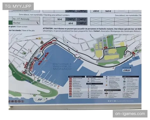 看台特写：摩纳哥主场球迷展示Tifo，致敬即将离队的功勋老将